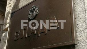 Uredba o Železničkom koridoru